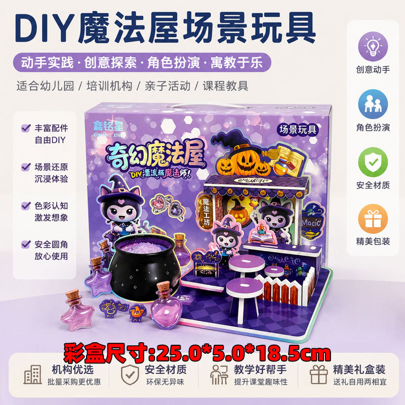 Niños hechos a mano DIY puzzle juguetes instituciones de entrenamiento regalos de cumpleaños juguetes al por mayor juguetes para niñas