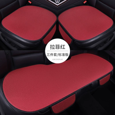 Seat Cushion Breathable Car Cushion, Seat cushion, seat cover - lafite-red-five-seater-three-piece-set