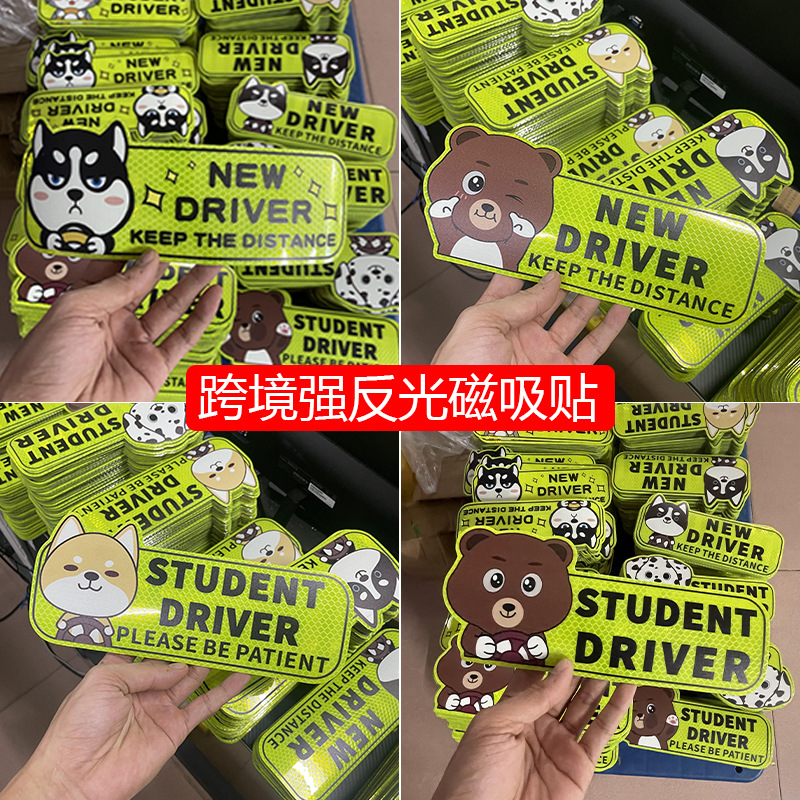 車貼定-製車友会反射車体磁気広告後窓シールクラブ個性自動車改造DIY