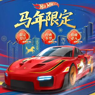 HotWheels�L��݆�Ͻ�܇ģ�Ї��R���޶�����܇�������܇ģ��JNF49