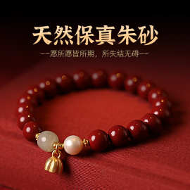 手串朱砂母亲节送妈妈新中式手链2026新款高颜值精致国风女