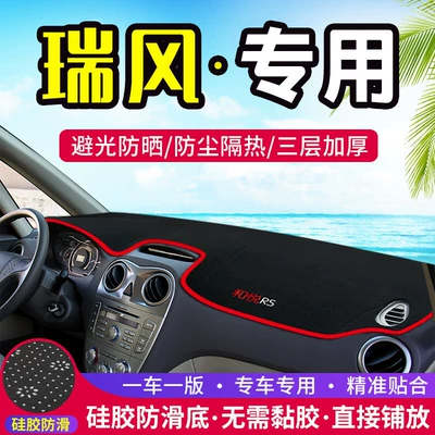 Günəş əleyhinə siperlik Console Light-Proof Mat, M5 Interior