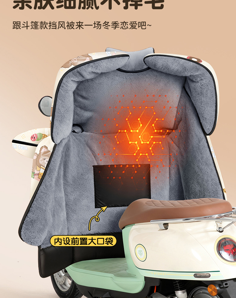 挡风被冬季防水