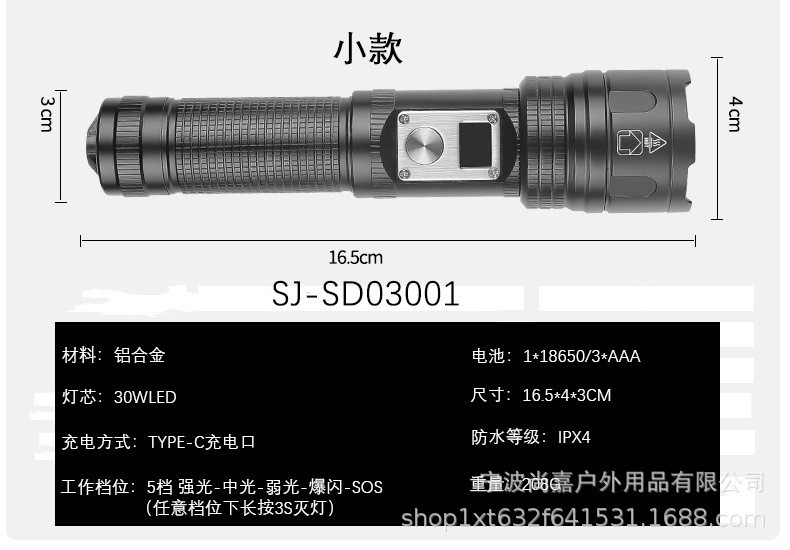 Linterna láser blanca explosiva transfronteriza, TYPE-C de carga, linterna LED de patrulla, linterna impermeable al aire libre