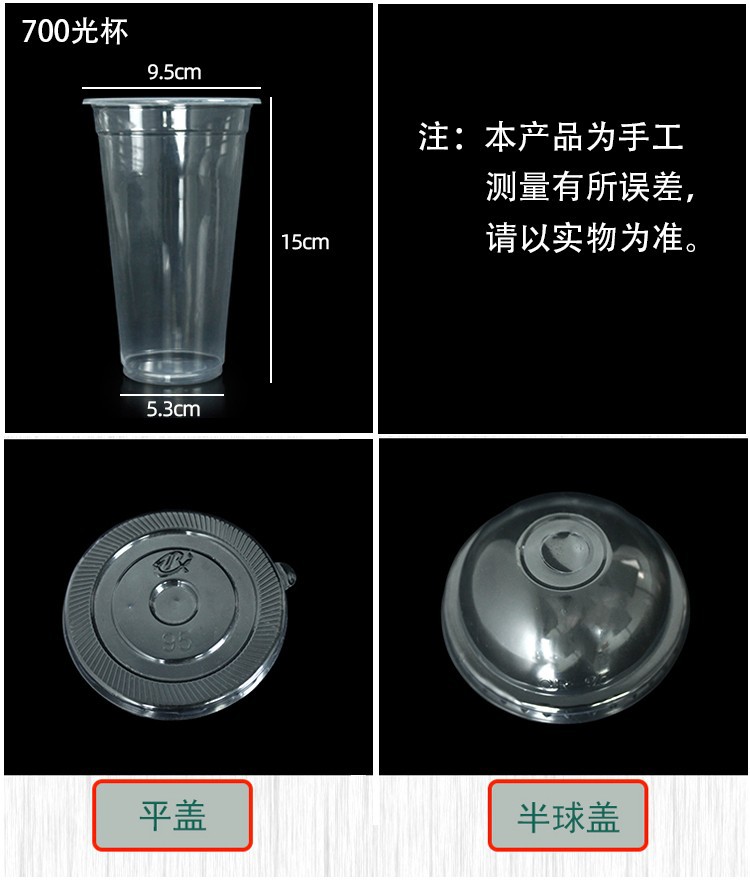 奶茶详情页_05