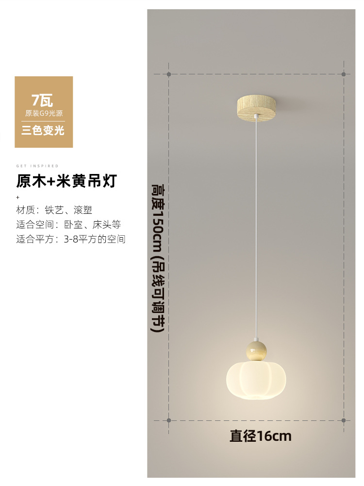 lámpara de pared de viento crema lámpara de cabezal de cama nórdica cálida calabaza lámpara de habitación infantil sala de estar TV fondo pared pequeño candelabro