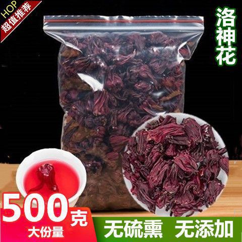 甄选洛神花茶50g-500g玫瑰茄茶 新货干花整朵洛神花茶 玫瑰花