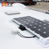 太陽能光伏板電池板房車遊艇支架 房車電池板支架 墊腳塊