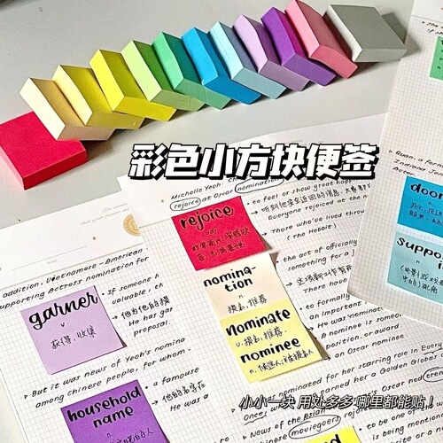 ins colorful small square sticky note tearable sticky mini note paper student notes multifunctional index sticker