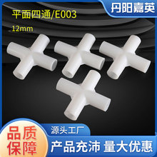 �S�ҹ���12mm������ͨ ��ͯ�������ʮ����ͨƽ����ͨ�����B�Ӽ�