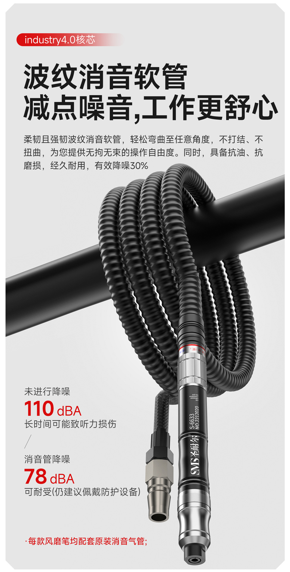 风磨笔链接优化-拷贝_12.jpg