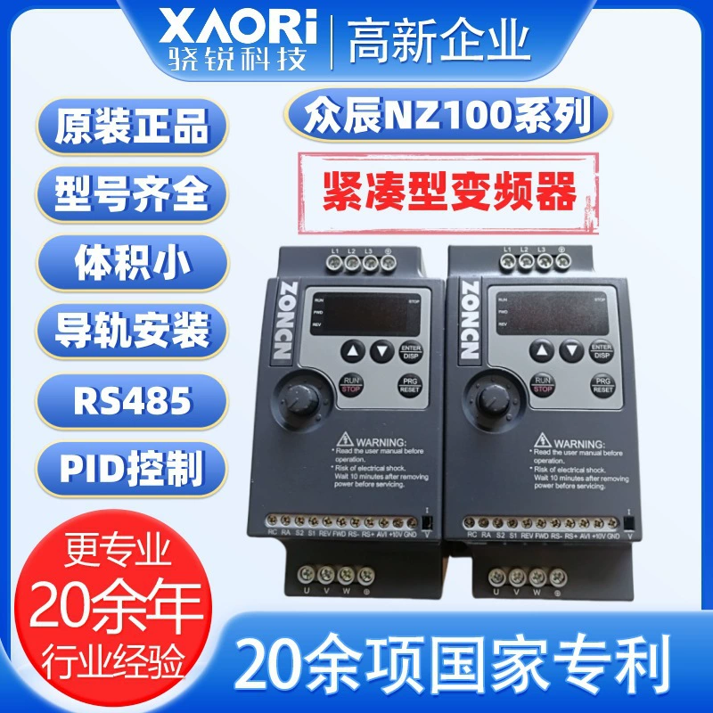 Компактный инвертор Zhongchen NZ100 серии NZ100-1R5G-4
