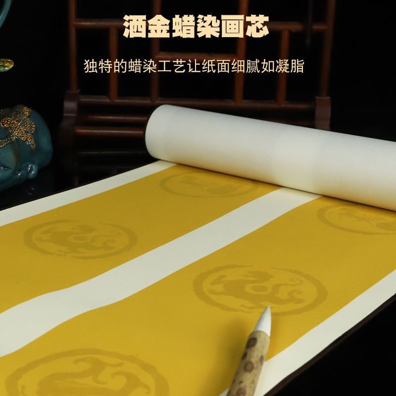 全绫精裱蜡染卷轴空白七言对联宣纸粉彩半生熟瓦当格子书法作品纸