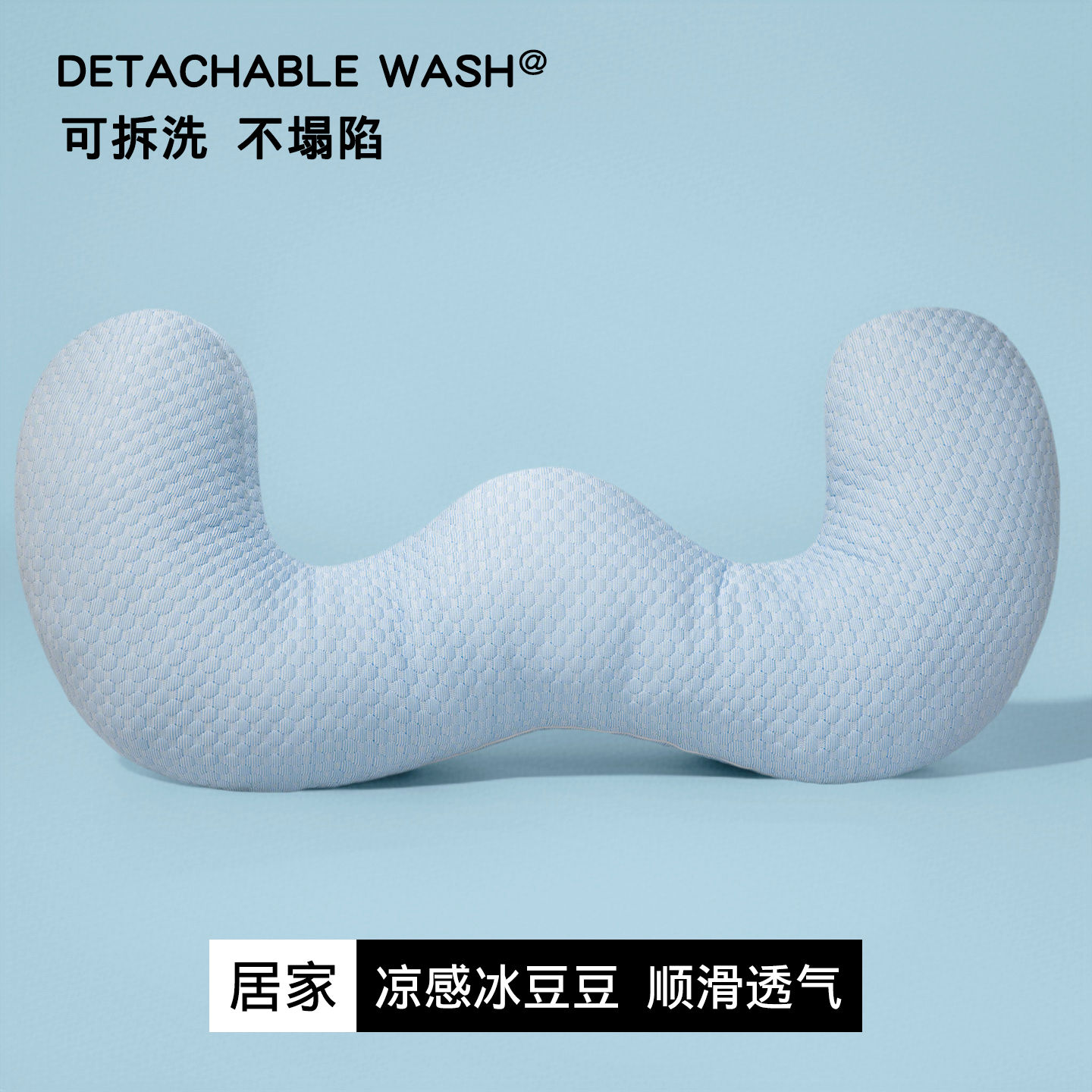 Almohada de tira larga con sensación de frío de seda de hielo, almohada para dormir de lado para las piernas de las niñas, almohada para el sofá de maternidad, cojín de cabecera, regalo para niños