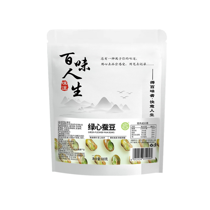 云南保山绿心蚕豆香酥兰花豆下酒菜芥末味油炸胡豆炒货零食代发|undefined