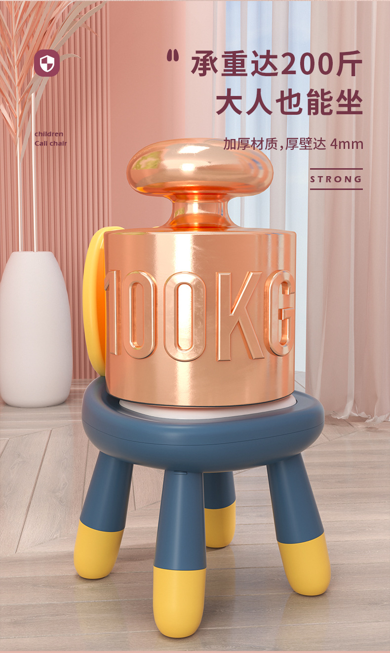 1121-叫叫椅_12