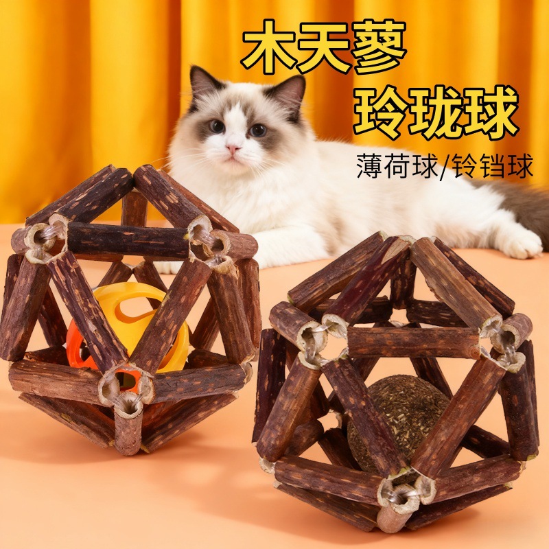 Juguetes para gatos Mutian Polygonum Mint Bell Ball Juguetes para mascotas resistentes a las mordeduras