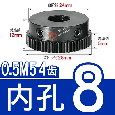 0.5m Transmission Gear 0.5 Module Diferensial dişli dəstləri - 45-steel-05-mold-54-teeth-tooth-thickness-5-inner-hole-8