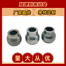 生产粉末冶金球形家电风扇含油轴承规格种类多物美价廉机不锈钢