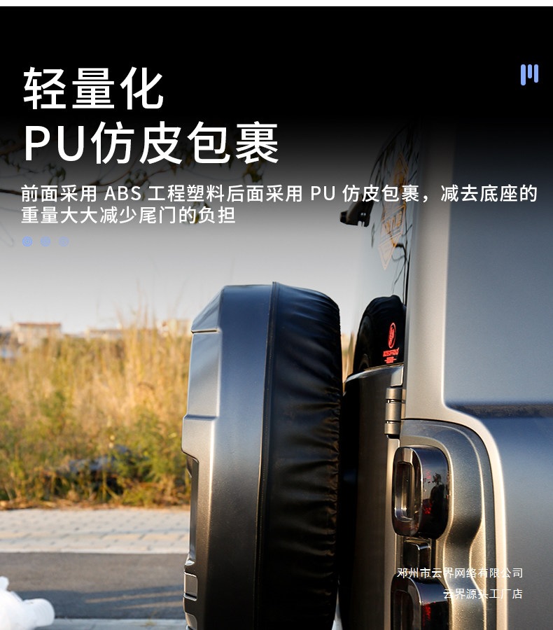Cloud Realm Great Wall Second Generation Haval H9 Spare Tire Protective Cover Mecha Style Exterior Modification Accessories