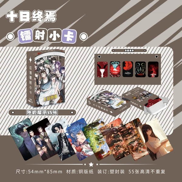 Ten Days Ending Beauty Laser Photo Cards [55 Photos]