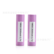SֱN nȫAƷ 18650늳 35E 3500Mah 10A