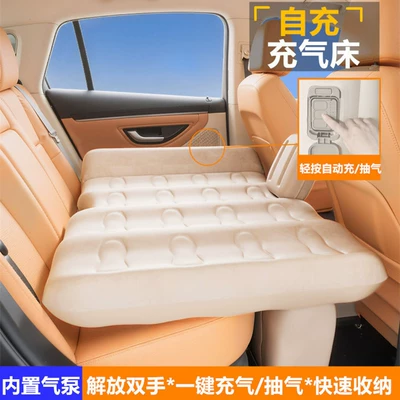 Bed, Car Rear Seat Sleeping Vehicle-mounted inflatable bed