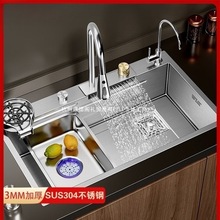 �w���ٲ�ˮ�۴�βۏN��ϴ����304���P�ϴ��ؼ���ϴ���̨����