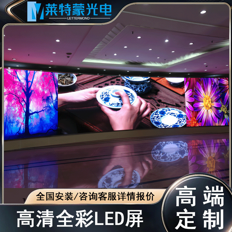 屋内 LED 表示画面 p1.86p2p3p4p5 会議室 HD フルカラー LED 広告画面ライブブロードキャスト大画面|undefined