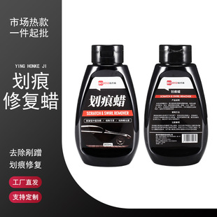Car paint scratch wax car light scratch abrasive decontamination polish wax coating maintenance polishing wax factory straight hair