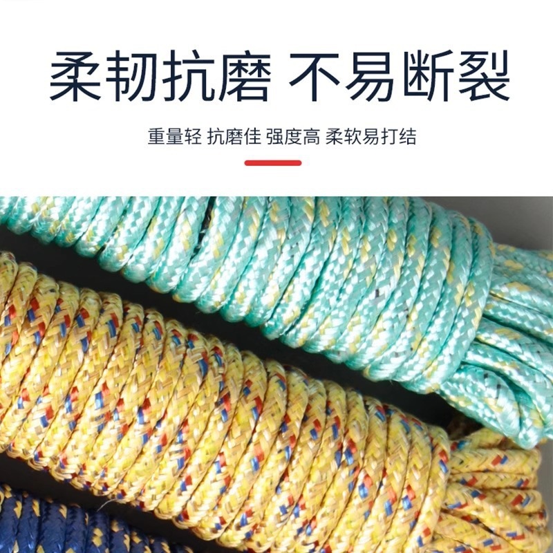 Cuerdas de agrupamiento de secado, cuerdas de secado de ropa al aire libre, cuerdas de nylon trenzadas resistentes al desgaste, cuerdas de embalaje para vehículos de ropa reliquia image 5