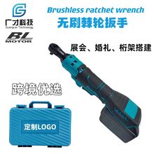 棘轮扳手大功率大扭力外贸款跨境电商代发源头工厂电动工具