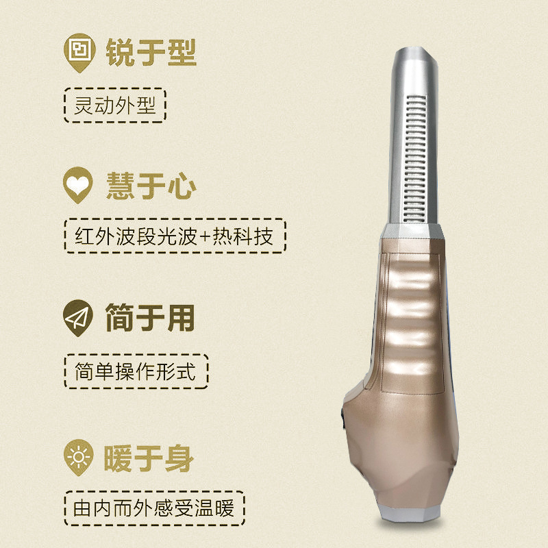 テラヘルツ理学療法器とステントテラヘルツ細胞熱療法器光波エネルギー理学療法器養生器|undefined