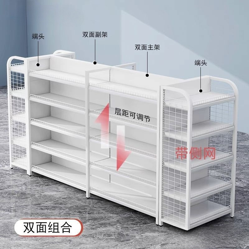 超市货架便利店小卖部文具母婴店零食店药店多层超市双面货架商用|undefined