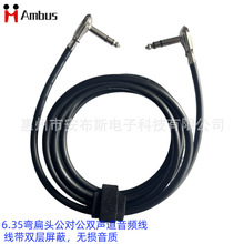 6.35mml{̨늼ԒͲBӾ6.5mm