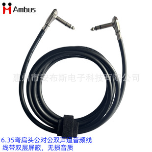 6.35mm���l���������{��̨�����������늼���ԒͲ�B�Ӿ�6.5mm