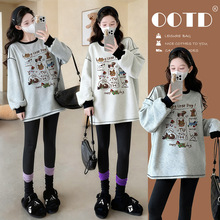 孕妇装春秋装两件套装新款中长款卫衣怀孕期不显怀洋气慵懒风上衣