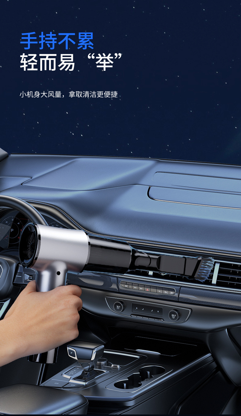 Car Vacuum Cleaner, Suction and Blowing Integrated Dual-Purpose Wireless Mini Vacuum Cleaner, Car Household Electric Dust Blower with Strong Suction