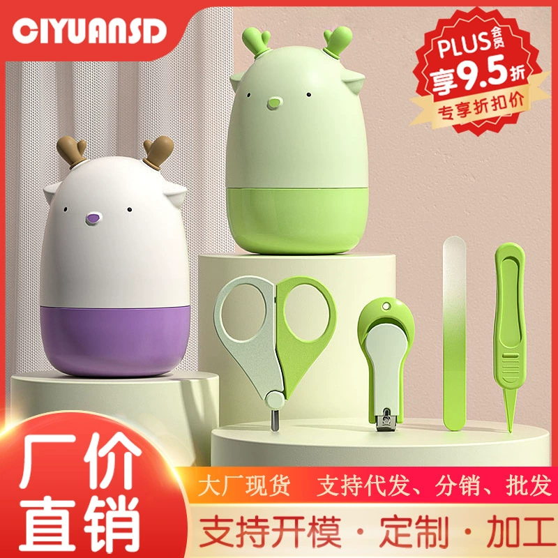 Детские ножницы для ногтей Детские кусачки для ногтей набор пилочки для ногтей Детские ножницы для ногтей из нержавеющей стали