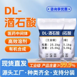 酯;一元醇;涂料稀释剂