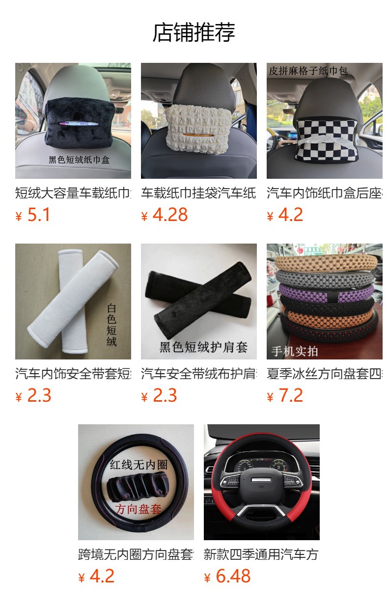 Summer Plastic Seat Cushion, Car Cooling Pad, Van and Truck Seat Cushion, Breathable and Ventilated Car Seat Cushion, Forklift Cushion