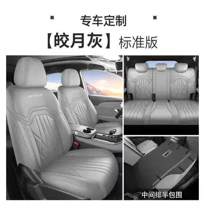 Modelə uyğun (Original) oturacaq örtükləri — seat covers - moon-gray-five-seater-standard-version-rear-row-semi-cover-note-the-model-year