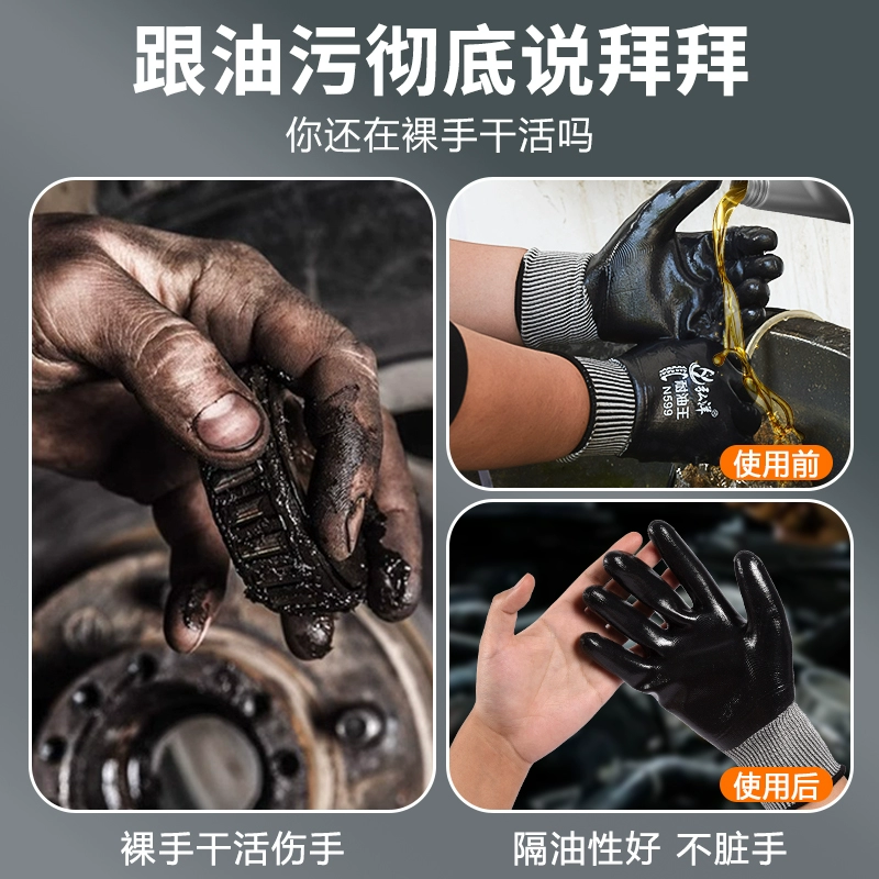 Механические ремонтные маслостойкие перчатки, износостойкие, трудозащищенные, ремонтные, авторемонтные, водонепроницаемые, маслостойкие, авторемонтные, авторемонтные, ремонтник