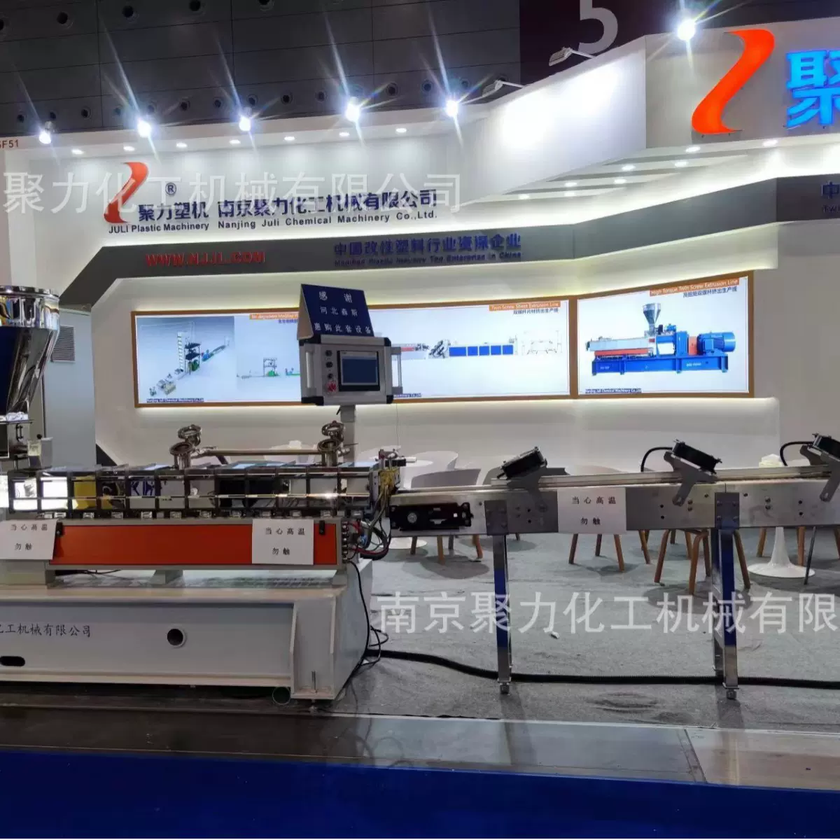 定制挤出机、造粒机、片材机、水下切粒机、降解料专用挤出机