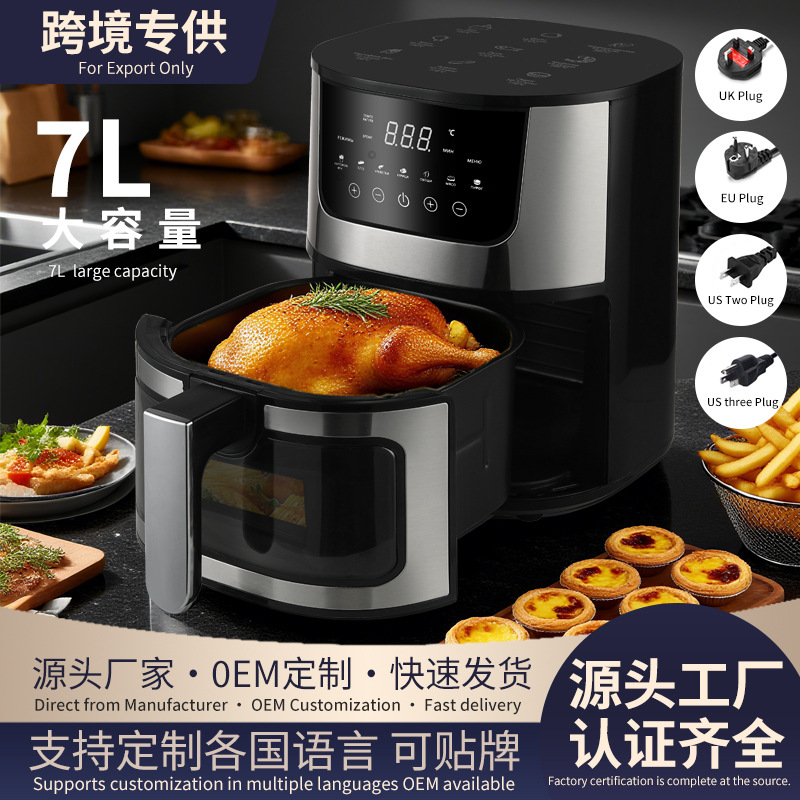 2025 New Model Air Fryer for Home Use, No Need to Turn Food, Large Capacity, Multifunctional, Visible Stainless Steel Oven Integrated, Cross-Border