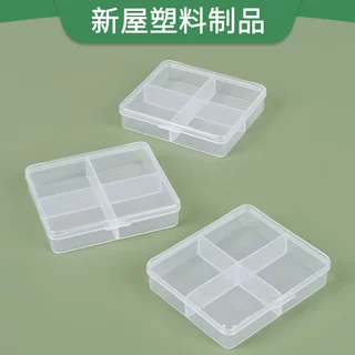 新4格小产品零件渔具米珠五金美甲饰品展示盒透明塑料收纳包装盒