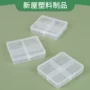 小产品收纳美甲透明包装盒