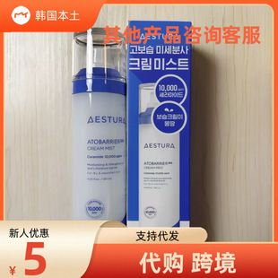 �n��AESTURA/�a�z���m�yǰ�澏���F�̝�����Ƥ�������o��˪�ɴ��l