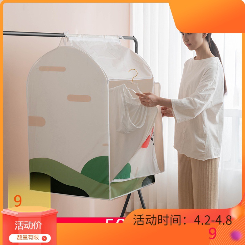 Clothes dust cover hanging bag hanging style household dust-proof bag clothes cover sleeve full closed coat dust-proof storage bag long 