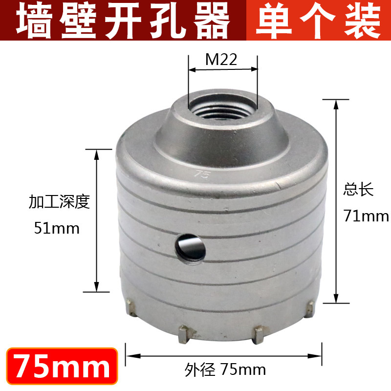 Abridor de agujero de pared directa de fábrica boutique mango cuadrado mango redondo largo hexagonal duro taladro de aleación martillo eléctrico taladro de impacto